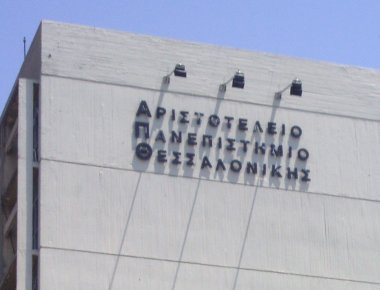 Παρέμβαση Εισαγγελέα για την κατάσταση στο ΑΠΘ - Διαταγή για ελέγχους για ναρκωτικά